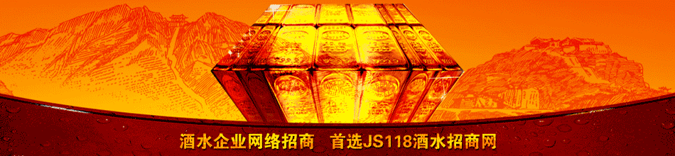 贵州省仁怀市进无止境酒业有限公司